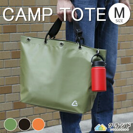 CAMP TOTE M オリーブ・オレンジ・ブラック | 防水 カラビナ付き レジャーバッグ キャンプ Mサイズ アウトドア ターポリン 手下げ 肩掛け ショルダー キャンプ スポーツジム、雨の日の外出 レジャー 薪 バッグ バック