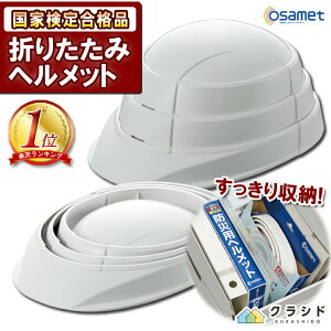 ܂肽݃wbg ITbg | hЃObY  hЃZbg h ~ ЊQp g ЊQObY ObY wbg ܂肽 h g Pi hЗpi 펞 p 