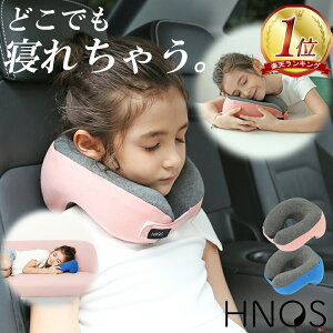 車 ネックピロー かわいいの人気商品 通販 価格比較 価格 Com