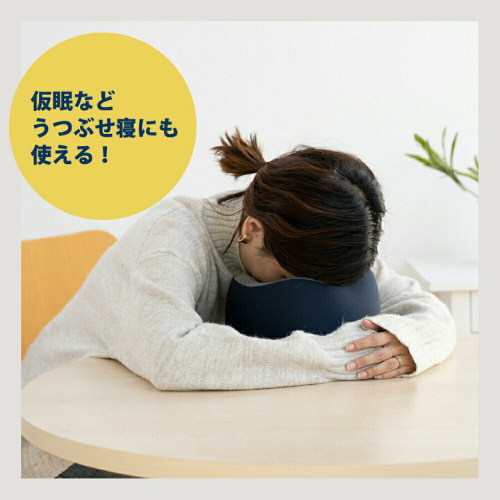 日本最大級の品揃え 新品 旅するお昼寝ピロー チューリップ色 ♪新品♪ 旅するお昼寝ピロー コーラルブルー