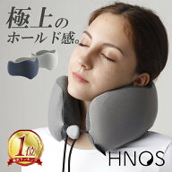 【正規販売店】ネックピロー HNOS | 昼寝 枕 デスク うつぶせ かわいい おしゃれ クッション お昼寝 仮眠…