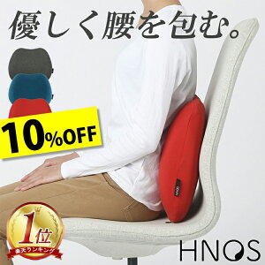 デスクワーク クッション かわいい その他の健康グッズの人気商品 通販 価格比較 価格 Com