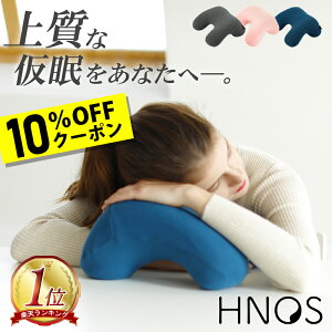 ネックピロー かわいいの人気商品 通販 価格比較 価格 Com