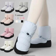 バレエ シューズカバー ウォームブーツ バレエシューズ ウォーム 女の子 シューズ バレエ用品 あったか …