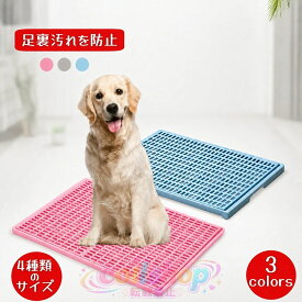 トイレトレー 犬 ペットトイレ スーパーワイド 高床式 トイレ フチもれしにくい トレーニング ペットトレー しつけ トイレトレーニング