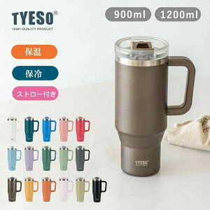 900ML/1200ML TYESO ���ڂ�Ȃ� �ۉ� �ۗ� �W�t�� ��e�� �ۉ��g�уR�[�q�[�J�b�v ������� ��e�ʖ��@�r �ۗ� �ϔM �W�t�� �g���x���J