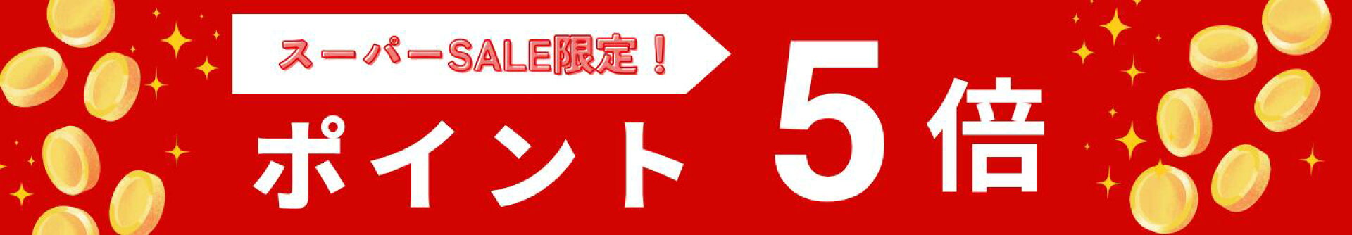 point5倍