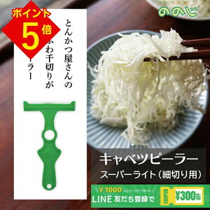 �_12/21�͊��Ӎ�!���ӍՃN�[�|��+P5�{�m��!�^ �̂̂� �L���x�c ��؂� �s�[���[ �L���x�c�s�[���[ �X�[�p�[���C�g �L���x�c�̐�؂� �X���C�T�[ �s�[���[ �X�e�����X ��؂�s�[���[ ��؂�X