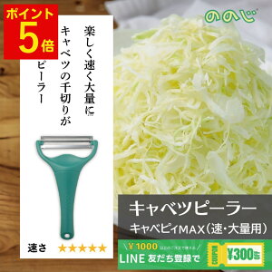 _ӍՃGg[+P5{m!^ ̂̂ Lxc ؂ s[[ Lxs[ max LxsC}bNX Lxcs[[ Lxc̐؂ XCT[ s[[ XeX ؂s