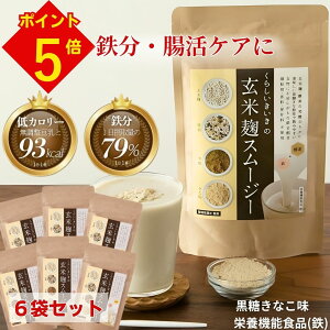 �_12/21�͊��Ӎ�!���ӍՃN�[�|��+P5�{�^ ���� �_�C�G�b�g ���č��X���[�W�[ �������ȕ��� 200g 6�܃Z�b�g(6������)�y ���炵�������� �z ���� ����K�v �S�� ��80�� �l�H�Ö����s�g�p ���H ��H 