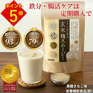 �_12/20�͔�����!1000�~OFF�N�[�|��+P5�{�m��!�^ �X���[�W�[ �_�C�G�b�g �t�@�X�e�B���O �u������ �_�C�G�b�g �X���[�W�[ ���� ���č� ���� ���Ȃ� ���炵�������� ���č��X���[�W�[ ���H ��H 