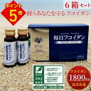 ＼12/15は買い時!P5倍+お得クーポン!／ フコイダン 1800mg ドリ...