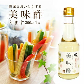 ＼ポイント5倍確定／ 美味酢 庄分酢 おいしい酢 うま酢 無添加 酢 日本 自然発酵 寿司酢 うまい酢 ショウブン美味酢 美味しい酢 すし酢 お酢 甘酢 調味酢 調味料 合せ酢 浅漬 【 美味酢 300ml 1000ml 1800ml 1本/2本/3本/4本/5本セット 庄分酢 】