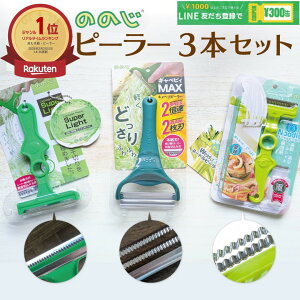 _ӍՃGg[+P5{m!^ ̂̂ Lxc ؂ s[[ 3_Zbg Lxs[ max Lxcs[[ X[p[Cg k[hs[[ Lxc̐؂ XCT[ s[