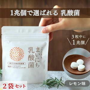 _ Tv 1 y ܂ɂ_ 2 z 炵  | _ Tv rtBYX 1 ^ubg Tvg qǂɐlC ֔ T|[g 