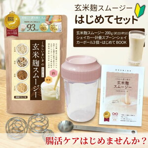 �X���[�W�[ ���炵�������� ���� ���č��X���[�W�[ �������Ȃ� �S�� ���H ��H �X���[�W�[ �u������ ������ �ǂ� ���� �l�H�Ö����s�g�p �_�C�G�b�g �t�@�X�e�B���O �V�F�C�J�[�{�[�� �v��