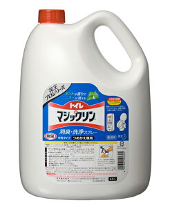 花王 トイレマジックリン消臭・洗浄スプレー 4.5L×4本入 送料無料】【花王プロシリーズ】【kao】【業務用】【液体】【除菌】