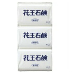 花王 花王石鹸業務用85g×3 40個入り（全120個）【送料無料】石鹸 業務用 固形石鹸 植物原料100％ ホテル 施設 学校 Kao