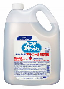 【3000円以上で使える50円オフクーポン配布中】花王 ハンドスキッシュ 詰め替え 4.5L×3本セット 手指消毒剤 エタノール 外皮消毒剤 手指皮ふ用洗浄消毒剤 消毒液 手指 日本製 介護 施設 学校