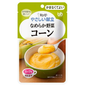 y30yVJ[hςP4{zL[s[ ₳ Y4-3 Ȃ߂炩 R[ 20275 75g H H ܂Ȃėǂ { v Hi