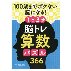 y30Gg[&yVJ[hςP4{zvďCIPHP̖ɂȂ]{ 100΂܂Ń{PȂ]ɂȂI13@]g ZpY 366 84929 {Ph~ ]g {