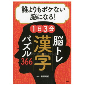 y25SiP2{&3500~ȏ110~ItzvďCIPHP̖ɂȂ]{@N{PȂ]ɂȂI13@]gpY366 84787 {Ph~ ]g {