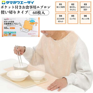 y撅503500~ȏ110~N[|zzzPAn[g |PbgtHpGv g^Cv IW 60 Gv ĝ HGv  a@ {