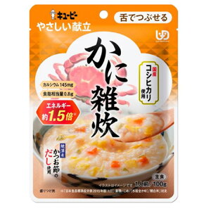 キユーピーやさしい献立 Y3-52 かに雑炊 / 38592 100g 舌でつぶせる 介護 介護食 やさしい献立 キューピー 食事 食事サポート 高齢者 手軽 おかず 主食