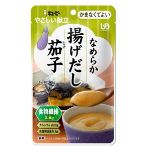 y撅50200~N[|zzzL[s[₳ Y4-30 Ȃ߂炩g֎q 40990 65g ܂ȂĂ  H ₳ L[s[ H HT|[g  y 