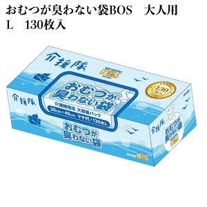 ���ނ��L��Ȃ���BOS ��l�p ���^ ����R���{ / BOS-2763 L�T�C�Y 130������� ���p�i ��l�p ����� �V�j�A �a�@ �{�� ���L �E�L �I���c