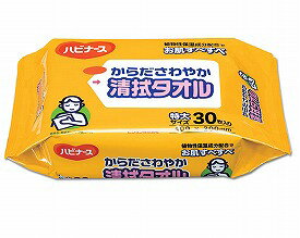 【ピジョン】からださわやか 清拭タオル 特大30枚入 16パック入り