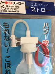 �ϥ����¿����ȥ��������ޤް����ں߸�ͭ�ۡ����������̵���ۡ����������ۡڲ��ȥ����ۡڥ��ȥ����ۡڥڥåȥܥȥ륹�ȥ����ۡ�ʡ���ѿ���۲�����ʡڷ�Ϸ�����ۥϥ������ȥ���