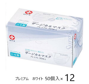 \ { T[WJ}XN v~A 50×12iP[X̔ zCg 14194 T[WJ { ×p ԕ ECX oNeA q 99Jbg \ }XN ĝă}XN 3