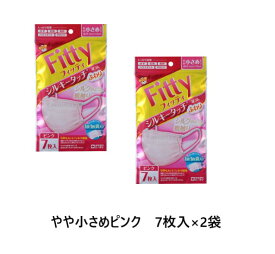 在庫限 SALE フィッティ シルキータッチ耳ゴムふわり やや小さめサイズ ピンク 7枚入×2袋 個包装 やわらかストレッチ マスク マスク 予防 花粉 風邪 普通サイズ 日本製