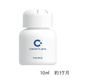 特価 クレベリン pro 置き型 10平米用 1ケ月　業務用　空間除菌 二酸化塩素