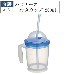 �y19��20������Z�[�����N�[�|���z�z�z�n�r�i�[�X �X�g���[�t�J�b�v 200mL �s�W���� ��� ���p�i ���� ���� �T�|�[�g �H�� �J�b�v