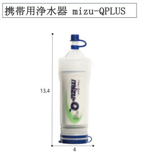 yӍՃGg[őP5{zgїp򐅊 mizu-QPLUS ЊQ 򐅊  hЃObY ybg{g  ͐쐅 ~ gїp ^