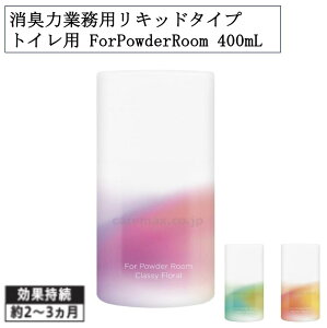 L͋ƖpLbh^Cv gCp ForPowderRoomitH[pE_[[j400mL L gCL 23 impE_[ gCpi {
