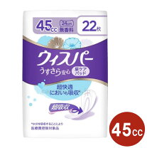 楽天市場】ポータブルトイレ 介護用（尿とりパッド｜失禁用品・排泄 