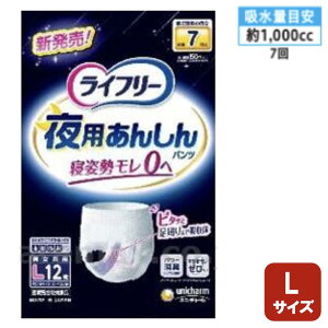 Ct[ p񂵂pc 7 LTCY 12 AƂpbh pbh A 1000ccz  r ppc pc  jE`[