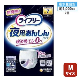 yӍՃGg[őP5{zCt[ p񂵂pc 7 MTCY 14 AƂpbh pbh A 1000ccz  r ppc pc  jE`[