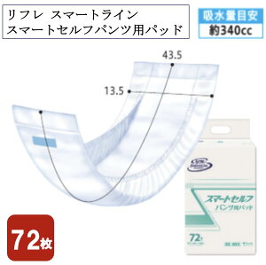 ysypi2_3%,3_5%OFF&50~OFFN[|zt X}[gC X}[gZtpcppbh 72 AƂpbh pbh A Yɂ  r e[v h~ 