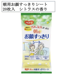 y10Pő6{!110~N[|c͂!zp炷V[g 20 VgX̍ XLPA @ V[g p PA K  ێ VgX VRRbg { sW