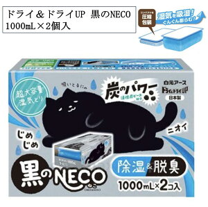 hChCUP NECOi˂j1000mL×2  ^Cv ĝ 1,000mL e L  EL r[Y { A[X