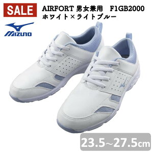 ݌Ɍ̑ AIRFORT GAtH[gjp F1GB2000 zCg×Cgu[ fBJV[Y23.5cm-27.5cm Xj[J[ V[Y ^C ÓdCh~ X|[c