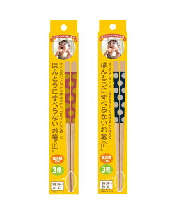 h قƂɂׂȂ EDISON R{ ǂ GW\R{ qp 18cm ͂ nV   ͂  VR H@ׂȂ@Ȃ@@Ȃ@قƂ