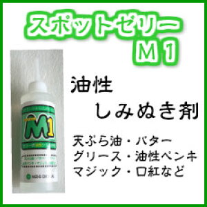 [[V~܁X|bg[[M1 250mlƖp
