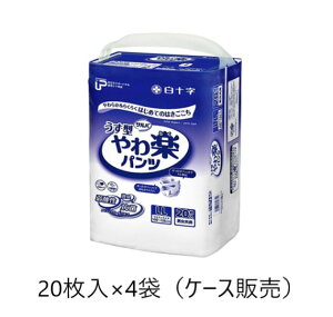 PUTo ypcLL 35874 20×4 P[X̔ \ r  pi  pi { lp pc ς lpނ Ic jp