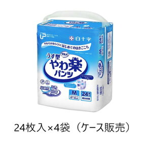 PUTo ypcM 24×4 35872 P[X̔ \ r  pi  pi { lp pc ς jp