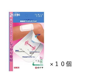 白十字 FC高吸収ワンタッチパッド L（3枚入）× 10個セット 46417 まとめ買い ふんわりパッド 傷口 保護 ファミリーケア 絆創膏